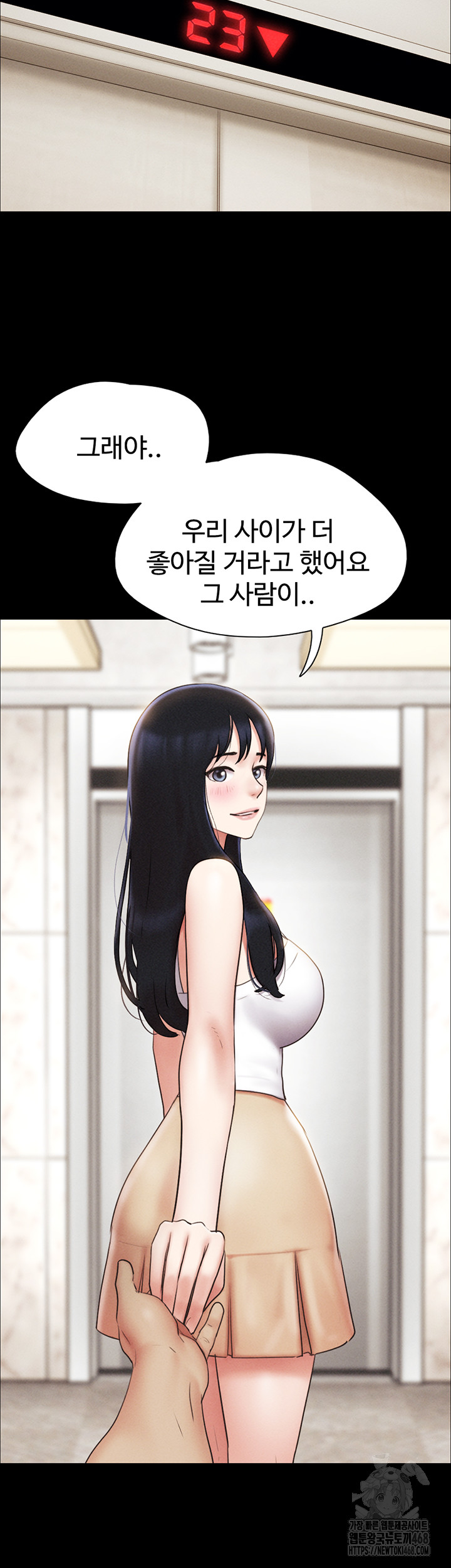 So-Eun Raw - Chapter 44 [photo 37] - MangaPorn