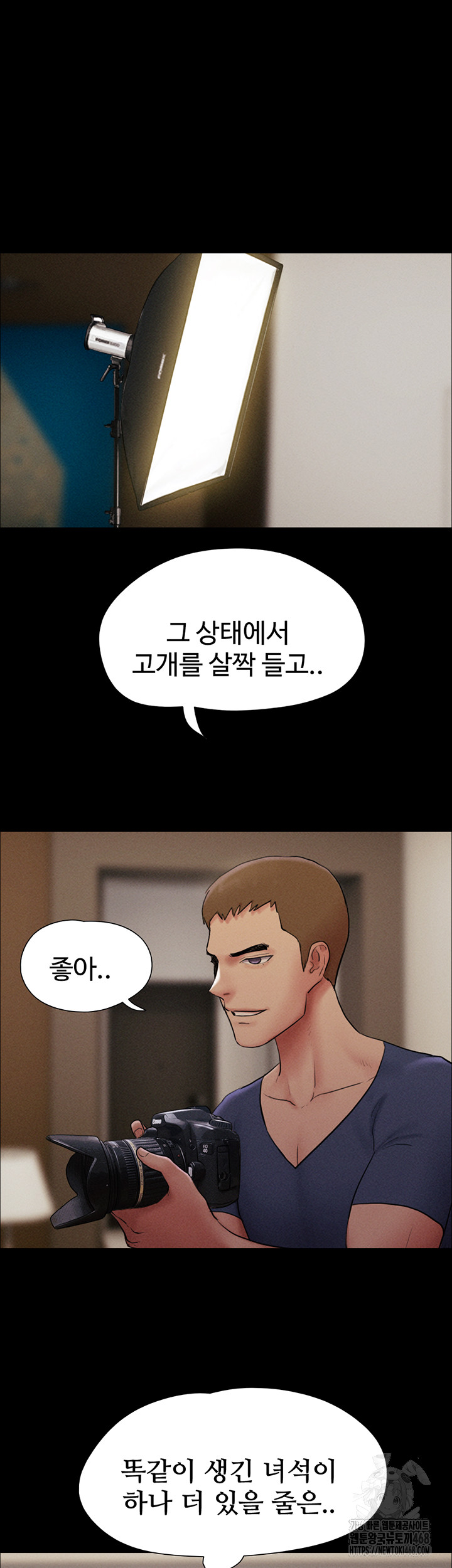 So-Eun Raw - Chapter 44 [photo 40] - MangaPorn