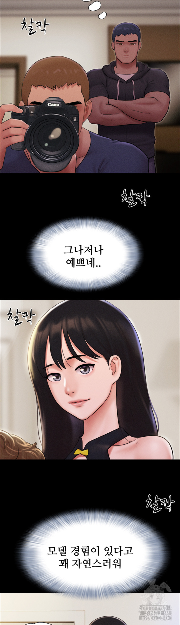 So-Eun Raw - Chapter 44 [photo 41] - MangaPorn