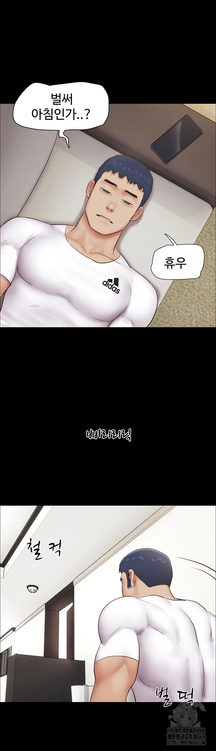 So-Eun Raw - Chapter 44 [photo 7] - MangaPorn