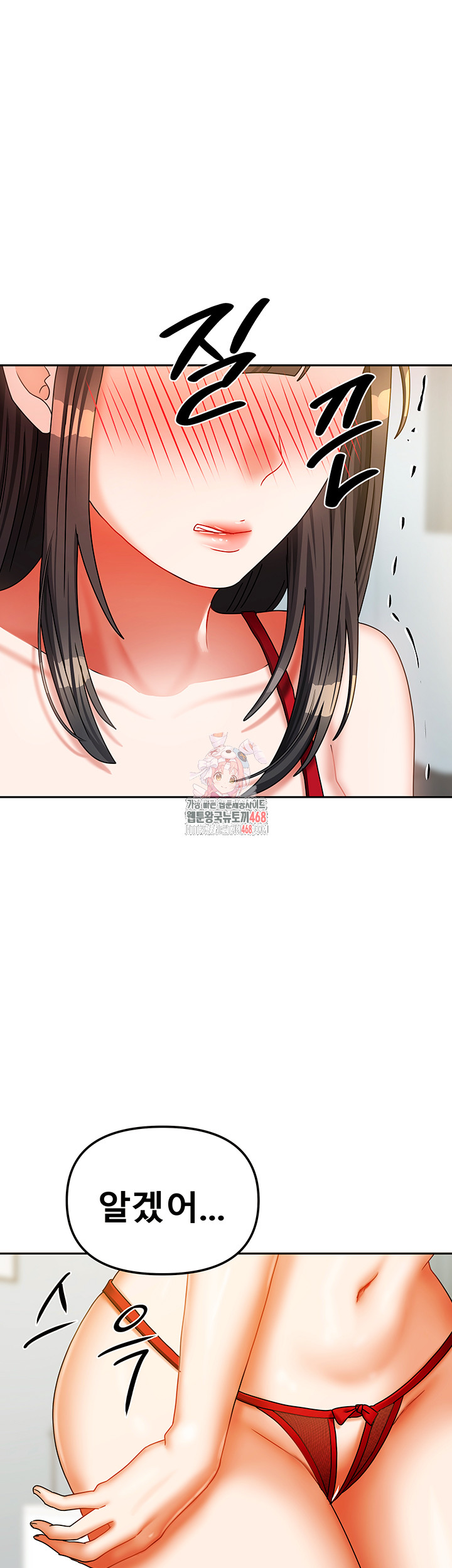 Living With Two Households Raw - Chapter 24 [photo 1] - MangaPorn