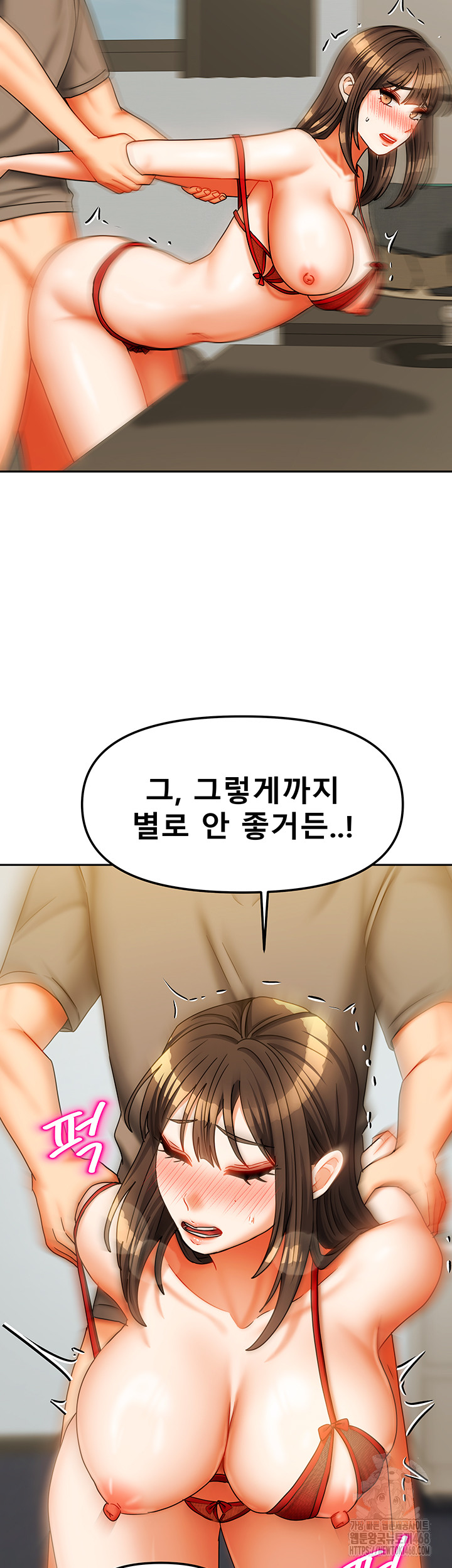 Living With Two Households Raw - Chapter 24 [photo 20] - MangaPorn