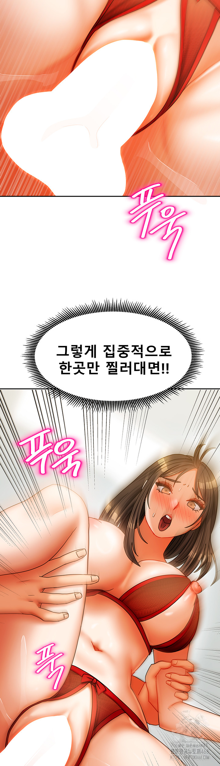 Living With Two Households Raw - Chapter 24 [photo 26] - MangaPorn