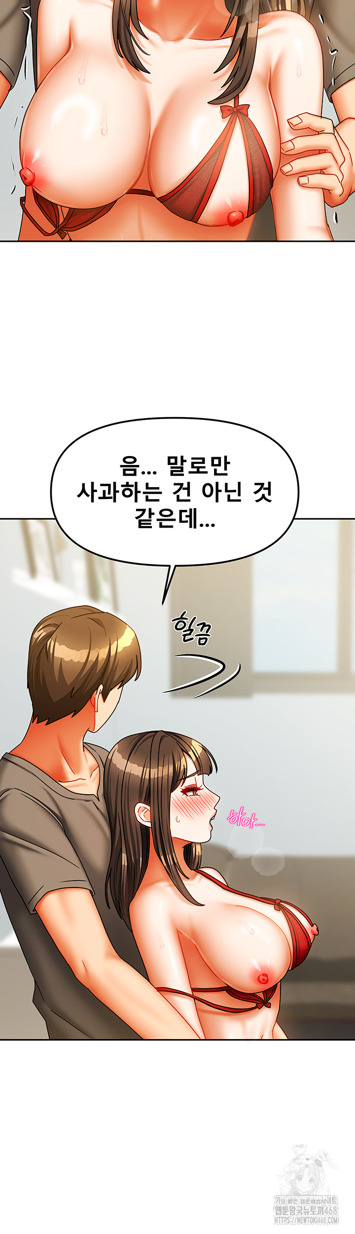 Living With Two Households Raw - Chapter 24 [photo 32] - MangaPorn