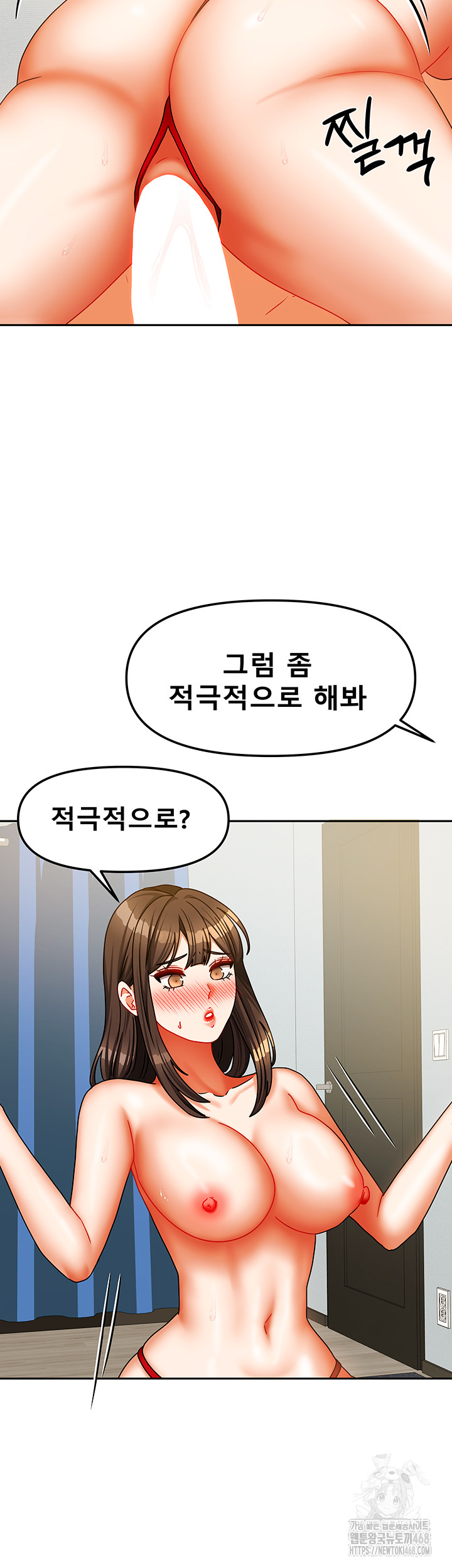 Living With Two Households Raw - Chapter 24 [photo 41] - MangaPorn