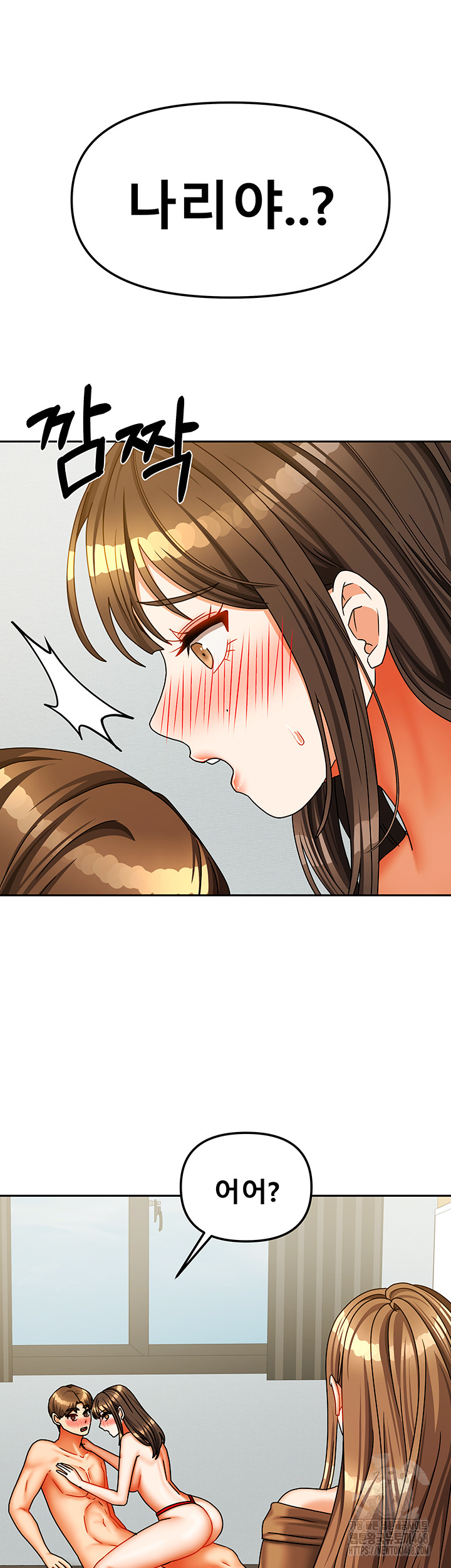 Living With Two Households Raw - Chapter 24 [photo 55] - MangaPorn