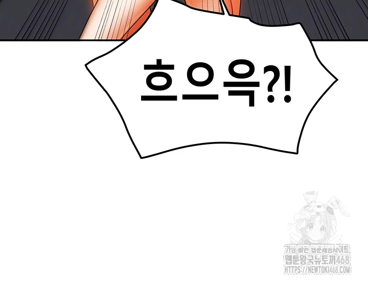 Living With Two Households Raw - Chapter 24 [photo 6] - MangaPorn