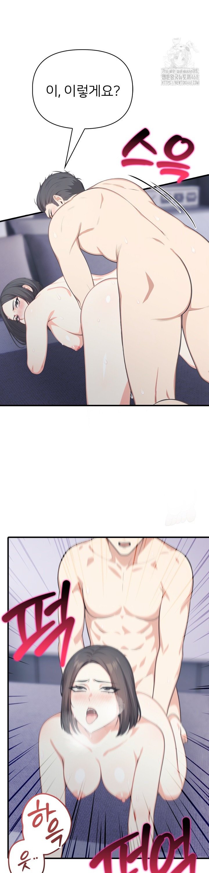 A Summer Day with an Intern and a Married Female Boss Raw - Chapter 14 [photo 37] - MangaPorn