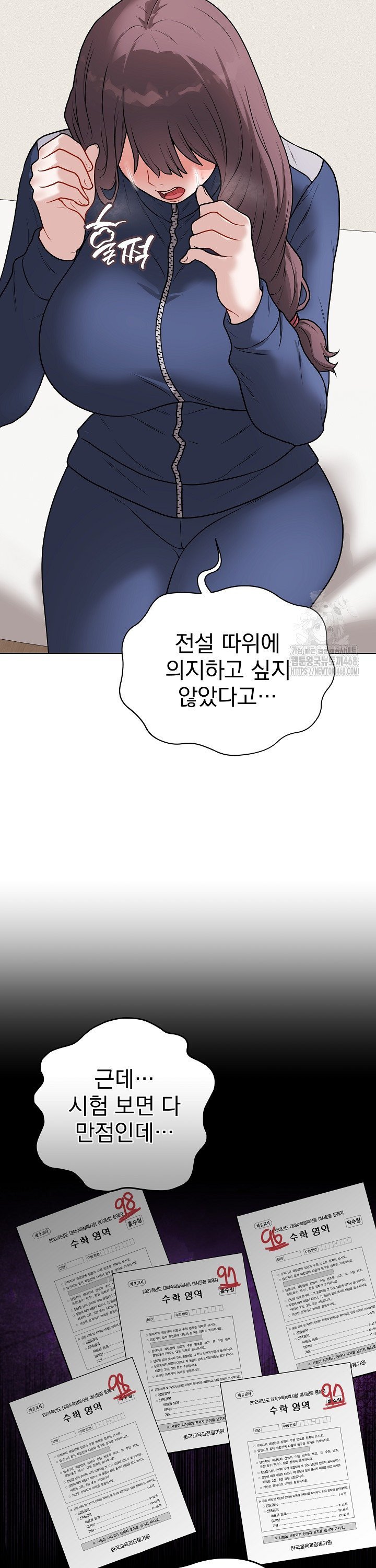 Private Academy Raw - Chapter 13 [photo 10] - MangaPorn