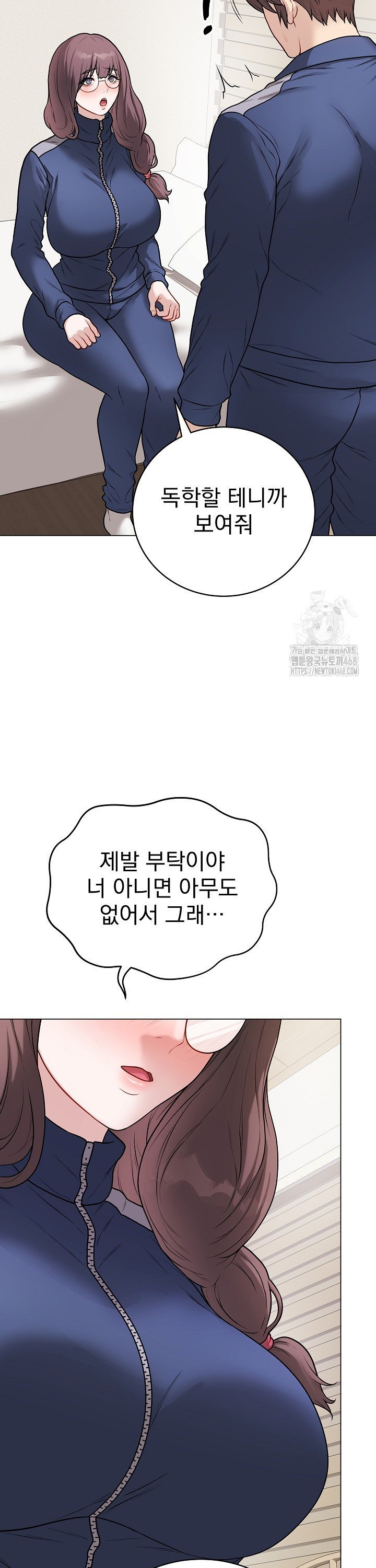 Private Academy Raw - Chapter 13 [photo 2] - MangaPorn