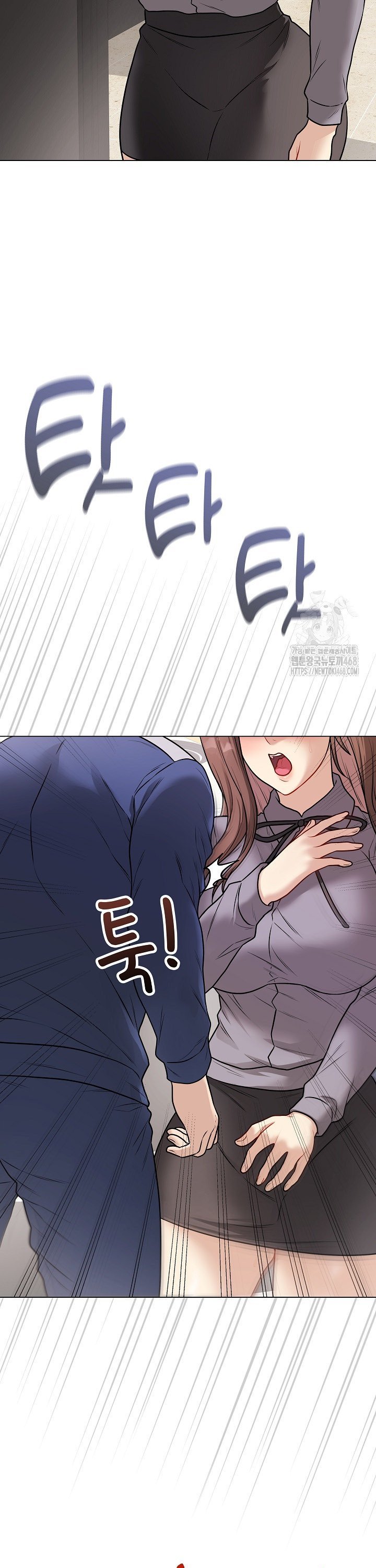 Private Academy Raw - Chapter 13 [photo 26] - MangaPorn