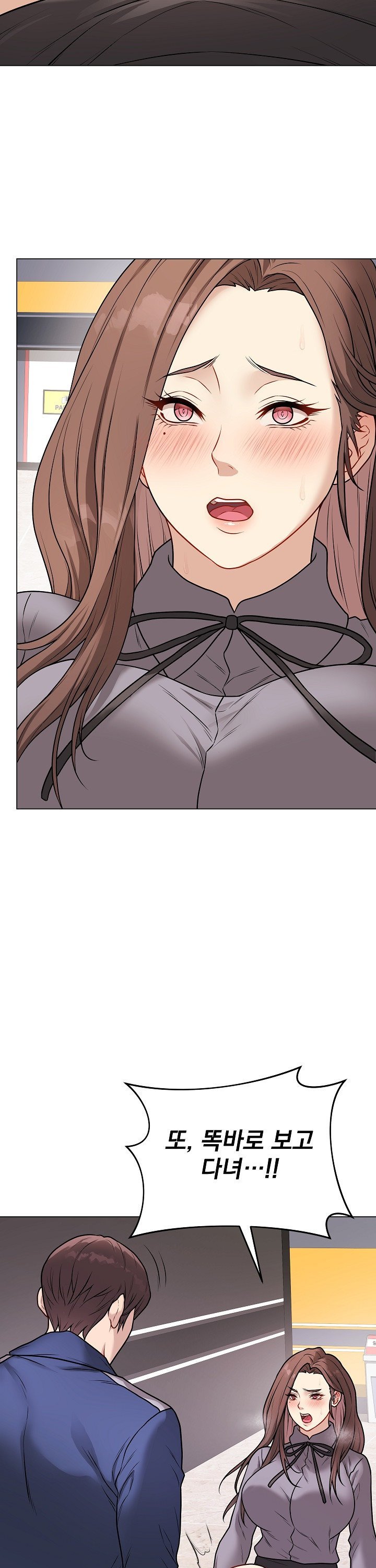 Private Academy Raw - Chapter 13 [photo 28] - MangaPorn