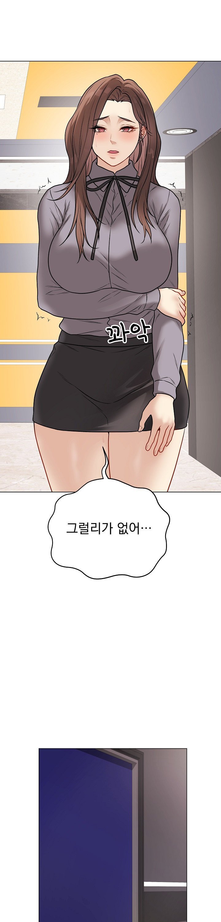 Private Academy Raw - Chapter 13 [photo 32] - MangaPorn