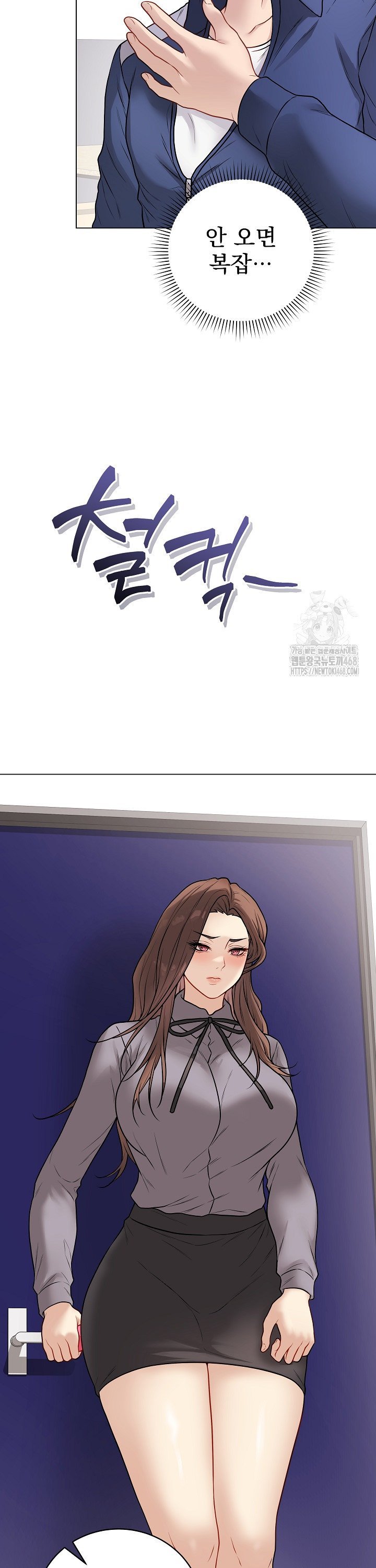 Private Academy Raw - Chapter 13 [photo 34] - MangaPorn