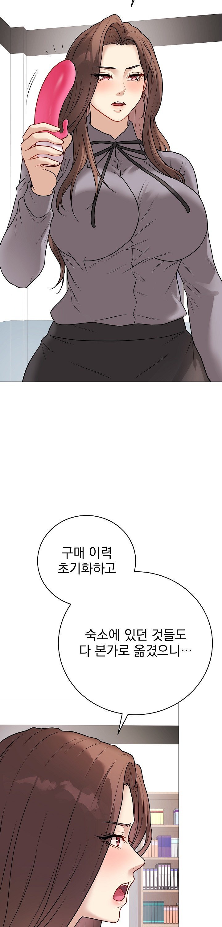 Private Academy Raw - Chapter 13 [photo 36] - MangaPorn