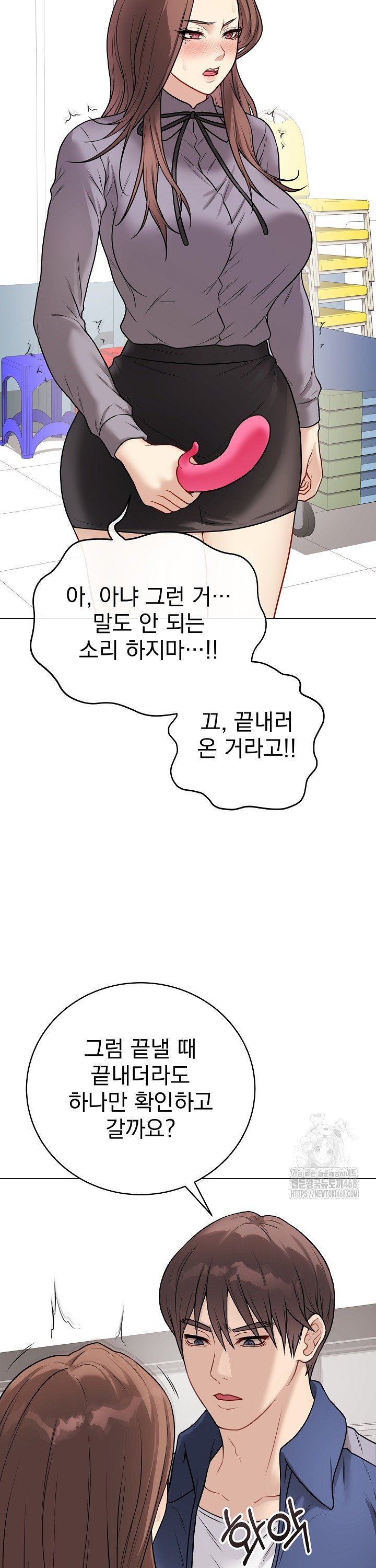 Private Academy Raw - Chapter 13 [photo 43] - MangaPorn