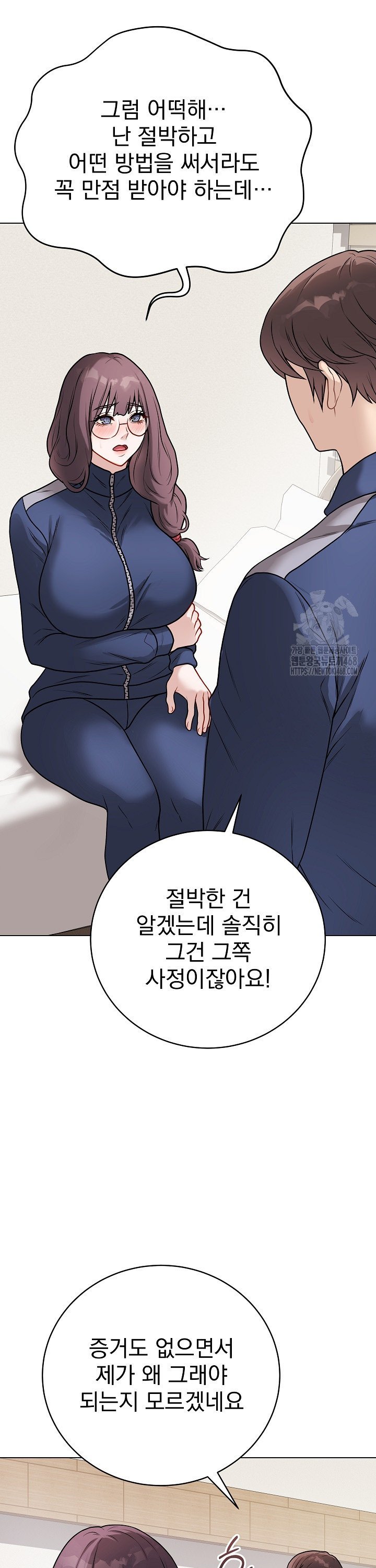 Private Academy Raw - Chapter 13 [photo 6] - MangaPorn