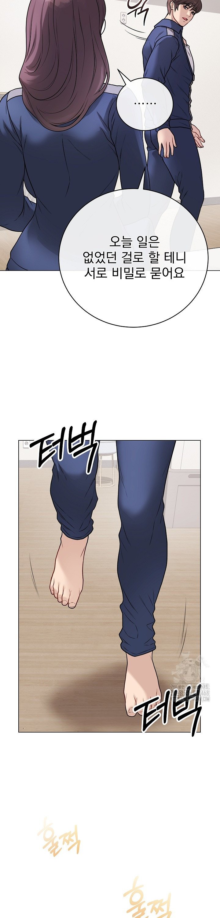 Private Academy Raw - Chapter 13 [photo 7] - MangaPorn