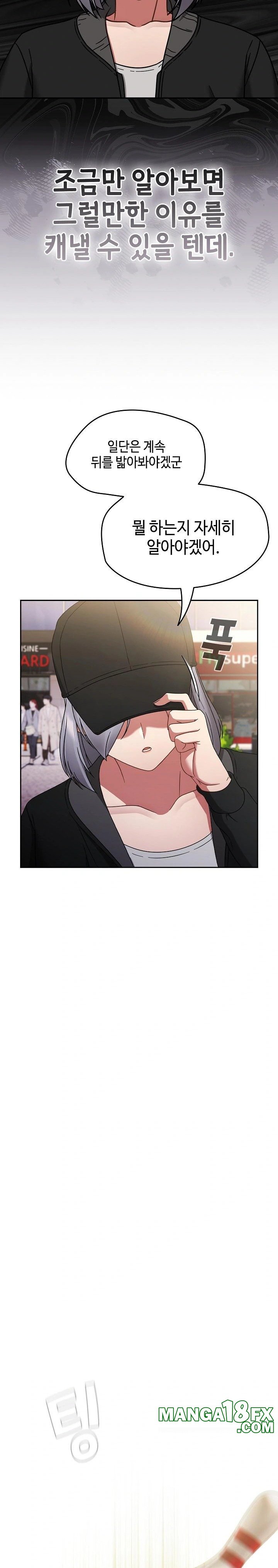 Ground and Pound Raw - Chapter 24 [photo 14] - MangaPorn