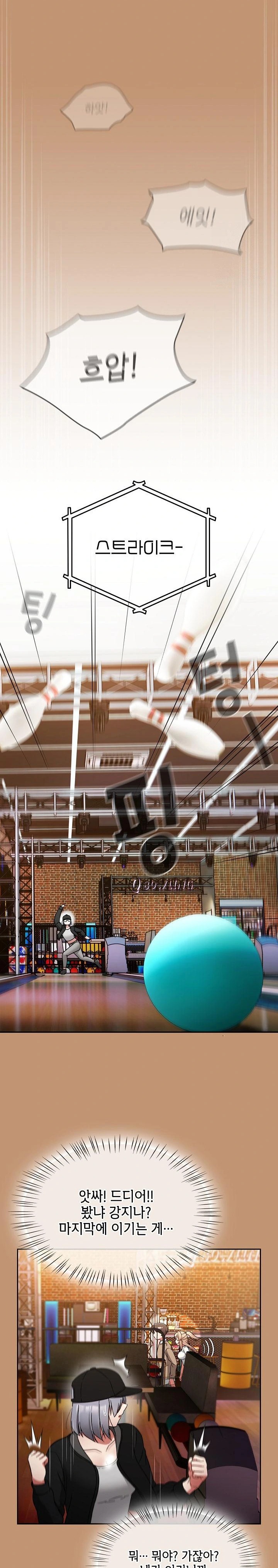 Ground and Pound Raw - Chapter 24 [photo 18] - MangaPorn