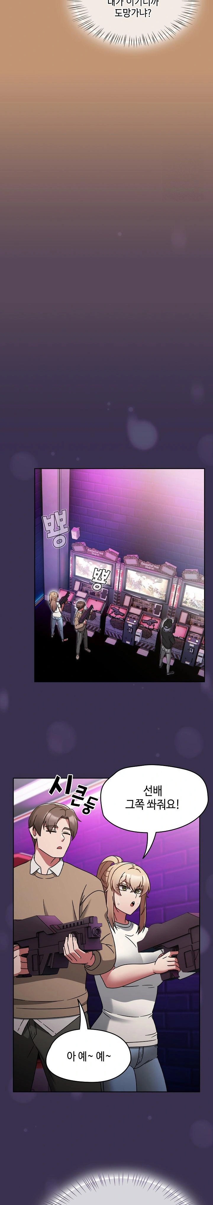 Ground and Pound Raw - Chapter 24 [photo 19] - MangaPorn