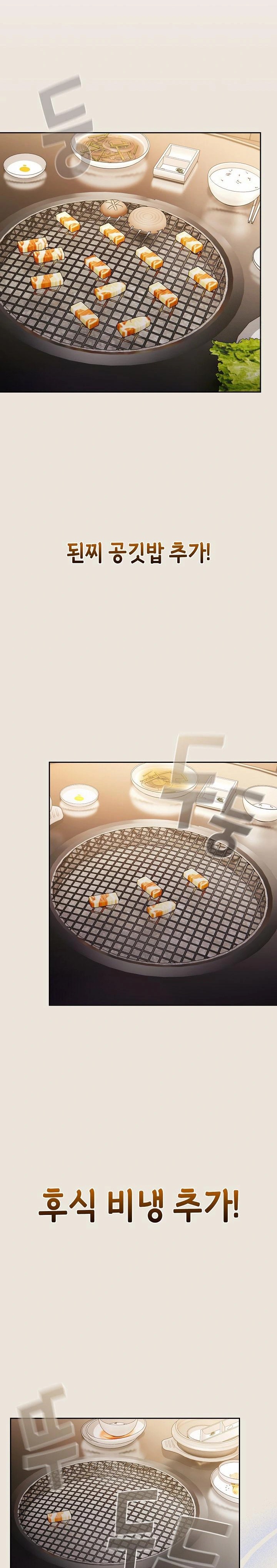 Ground and Pound Raw - Chapter 24 [photo 26] - MangaPorn