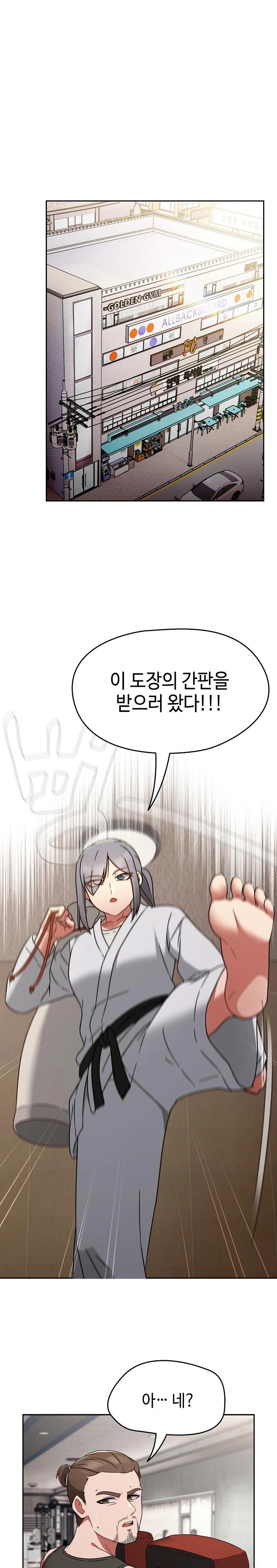 Ground and Pound Raw - Chapter 24 [photo 6] - MangaPorn