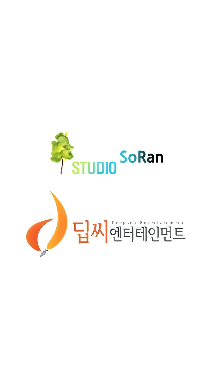 Bastard - Chapter 49 [photo 23] - MangaPorn