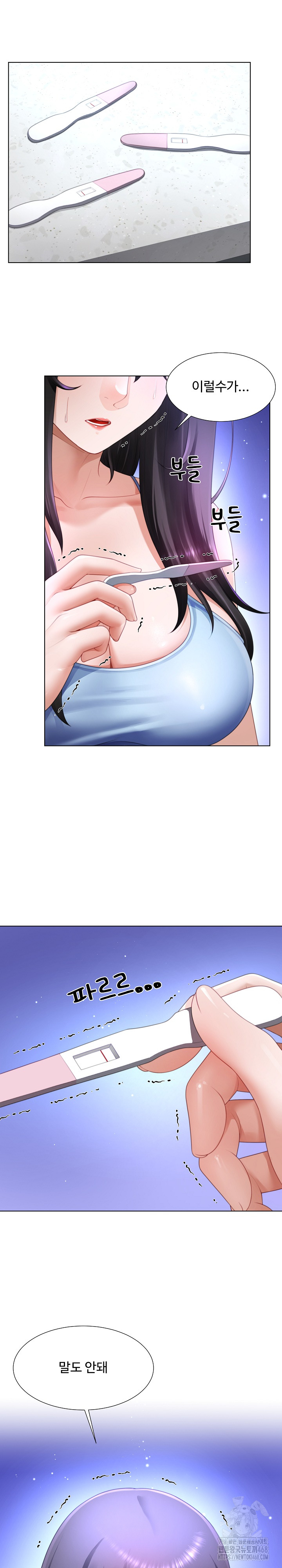 Wanna Become a Dad or a Boyfriend? Raw - Chapter 32 [photo 2] - MangaPorn