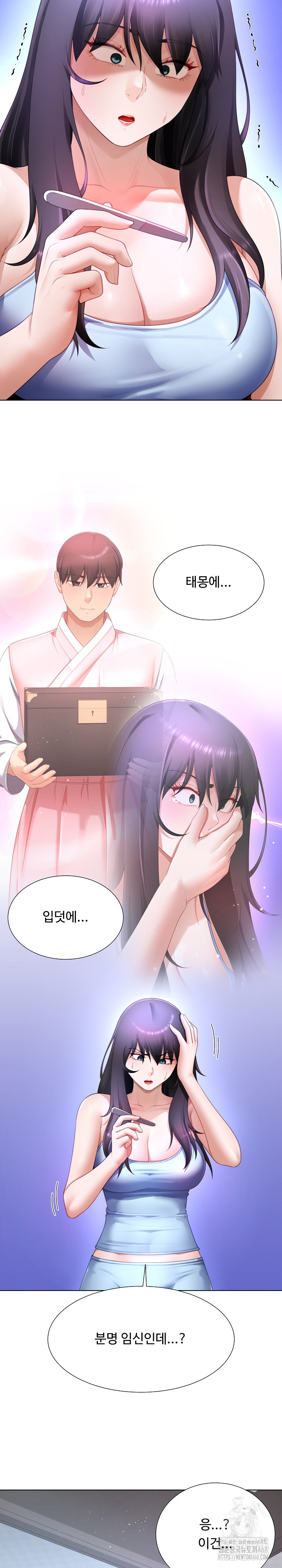 Wanna Become a Dad or a Boyfriend? Raw - Chapter 32 [photo 3] - MangaPorn