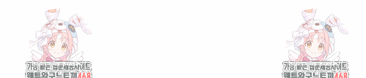 Wanna Become a Dad or a Boyfriend? Raw - Chapter 32 [photo 30] - MangaPorn