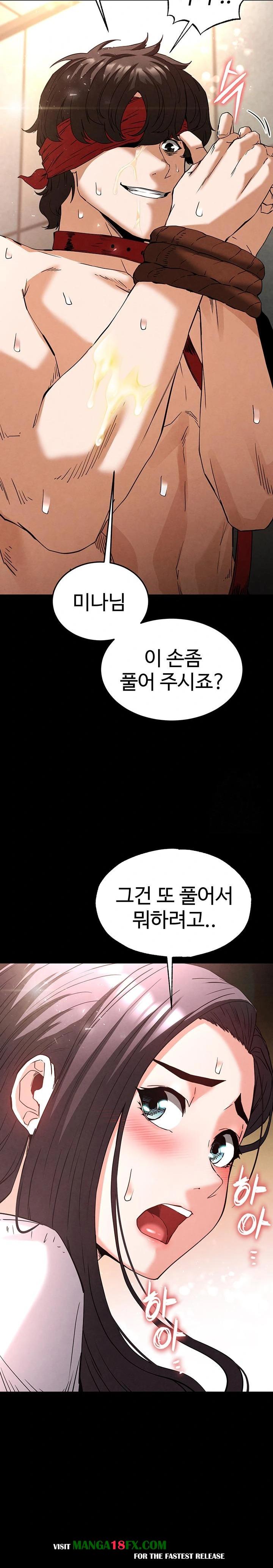 Human Scum Raw - Chapter 28 [photo 20] - MangaPorn