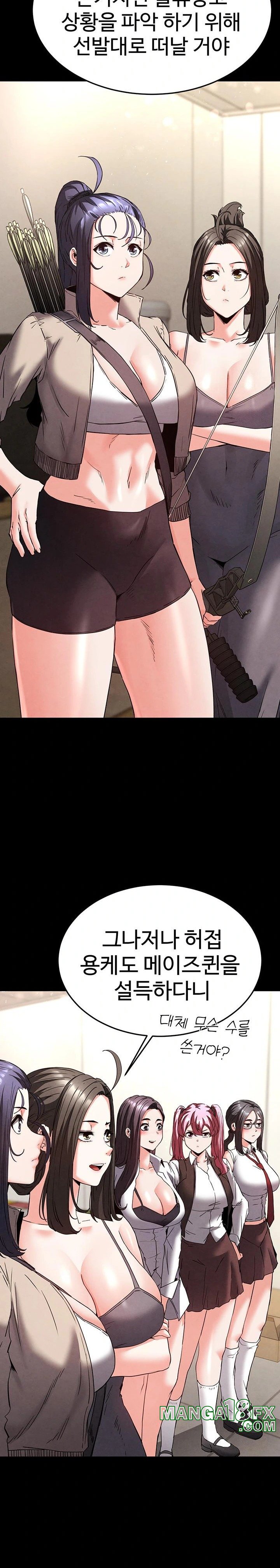 Human Scum Raw - Chapter 28 [photo 42] - MangaPorn