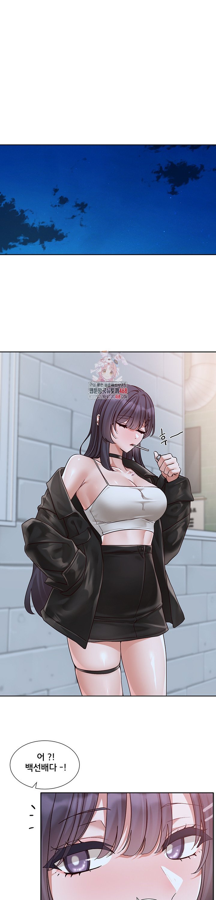 Circles Raw - Chapter 212 [photo 1] - MangaPorn