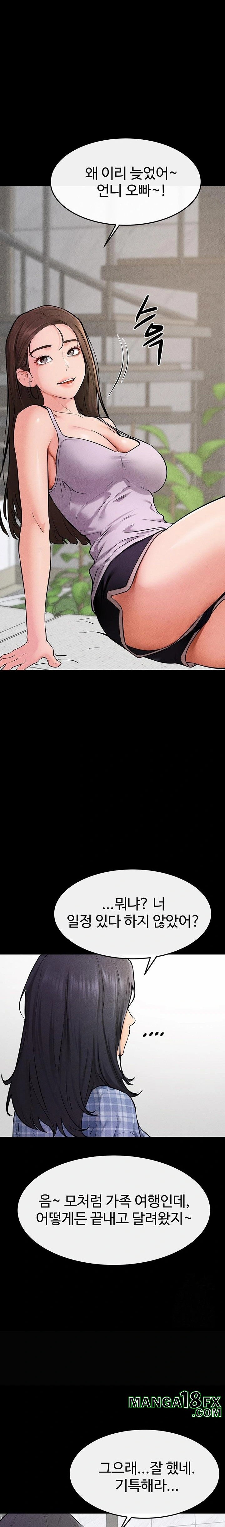 My New Family Treats me Well Raw - Chapter 66 [photo 11] - MangaPorn