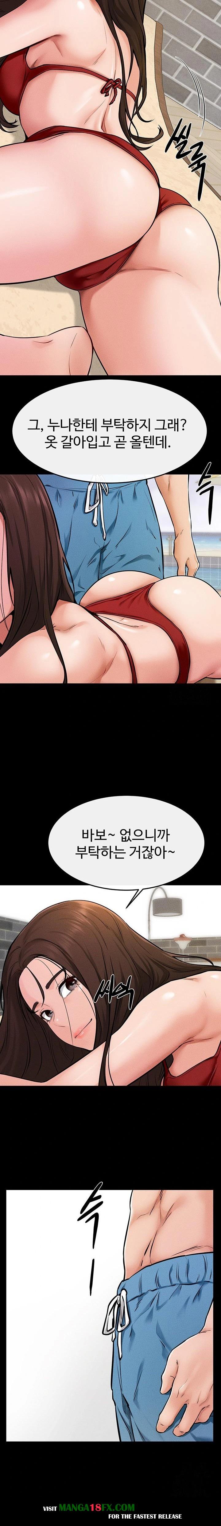 My New Family Treats me Well Raw - Chapter 66 [photo 13] - MangaPorn