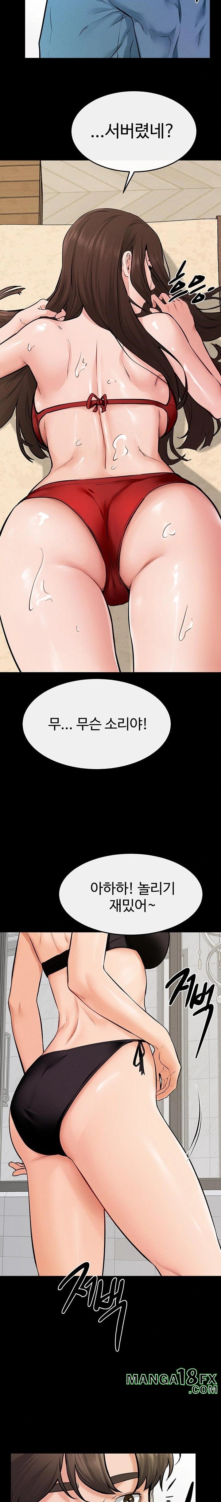 My New Family Treats me Well Raw - Chapter 66 [photo 17] - MangaPorn