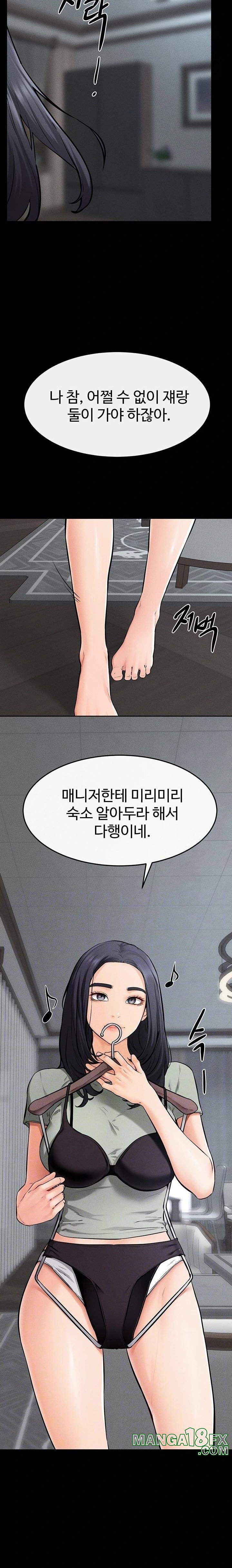 My New Family Treats me Well Raw - Chapter 66 [photo 2] - MangaPorn