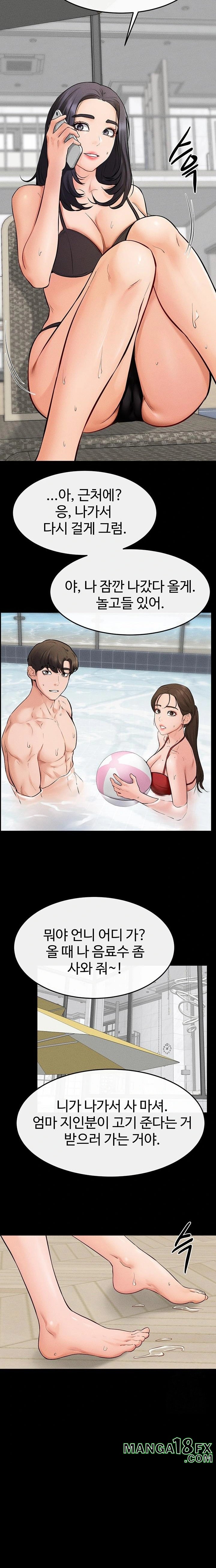 My New Family Treats me Well Raw - Chapter 66 [photo 21] - MangaPorn