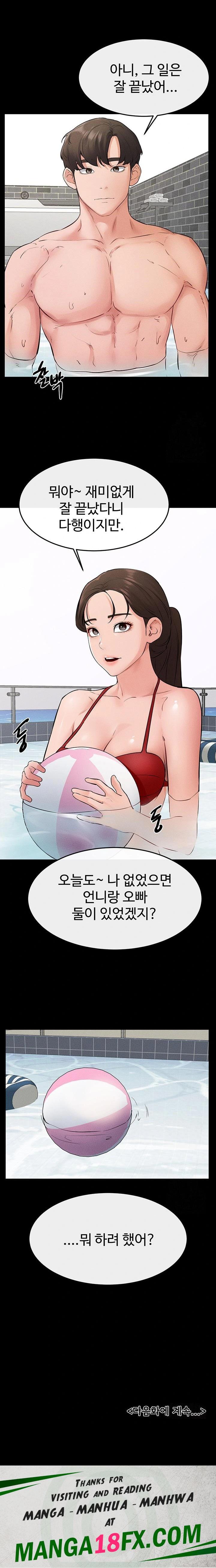 My New Family Treats me Well Raw - Chapter 66 [photo 23] - MangaPorn