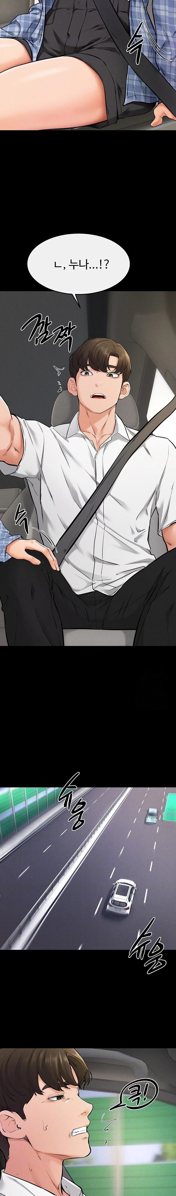 My New Family Treats me Well Raw - Chapter 66 [photo 7] - MangaPorn