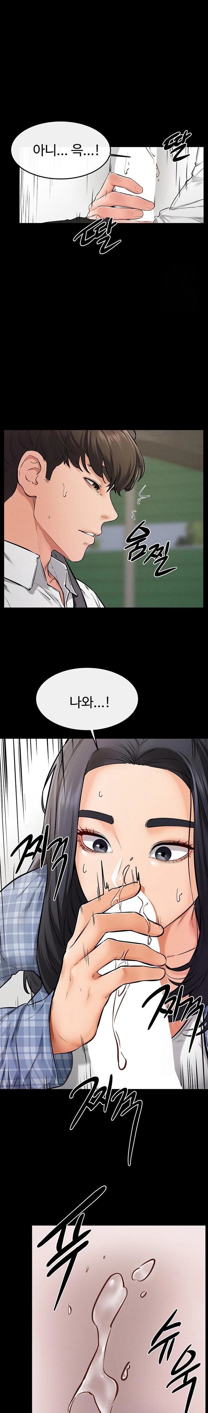 My New Family Treats me Well Raw - Chapter 66 [photo 9] - MangaPorn