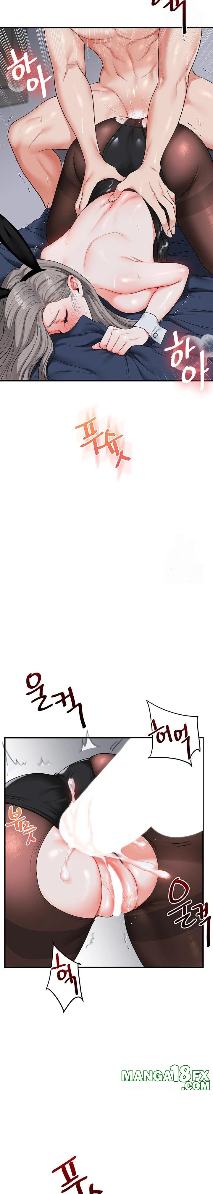 Relationship Reversal Button Raw - Chapter 57 [photo 14] - MangaPorn