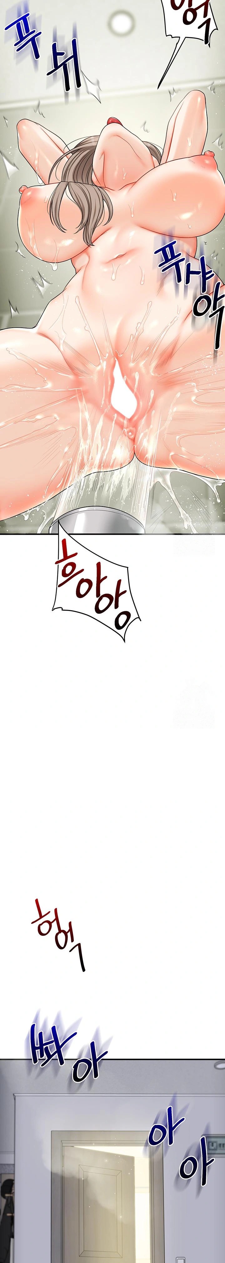 Relationship Reversal Button Raw - Chapter 57 [photo 25] - MangaPorn