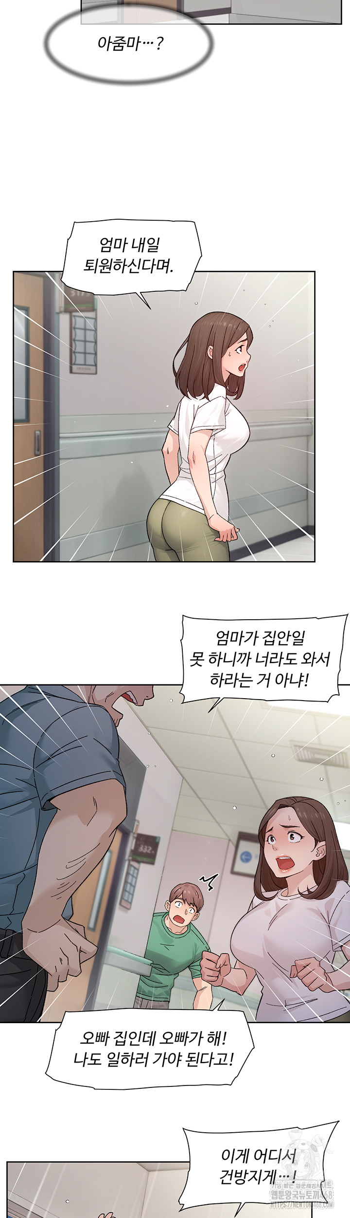 Cleaning Service Raw - Chapter 25 [photo 16] - MangaPorn