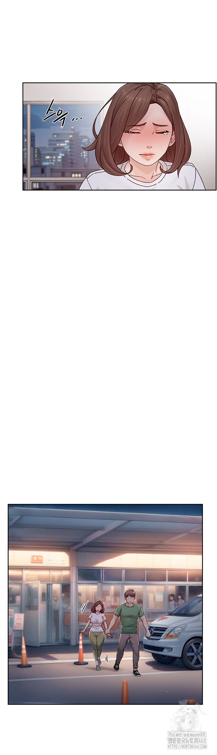 Cleaning Service Raw - Chapter 25 [photo 25] - MangaPorn