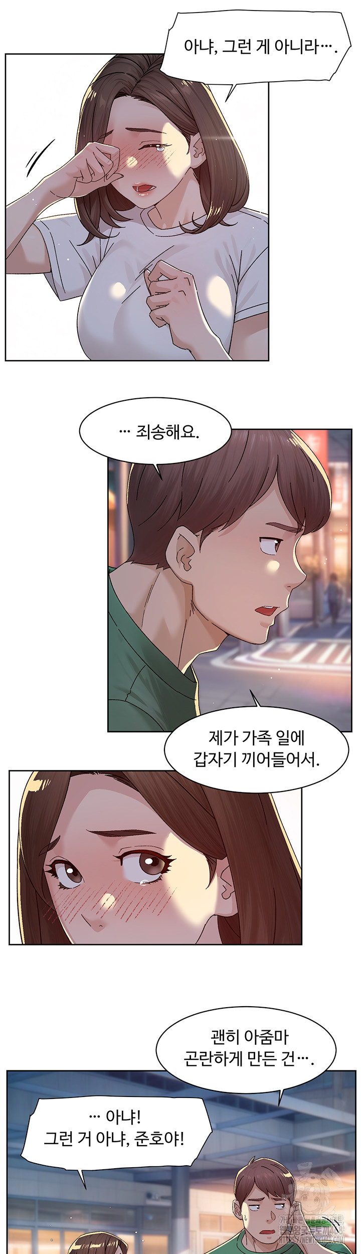 Cleaning Service Raw - Chapter 25 [photo 28] - MangaPorn