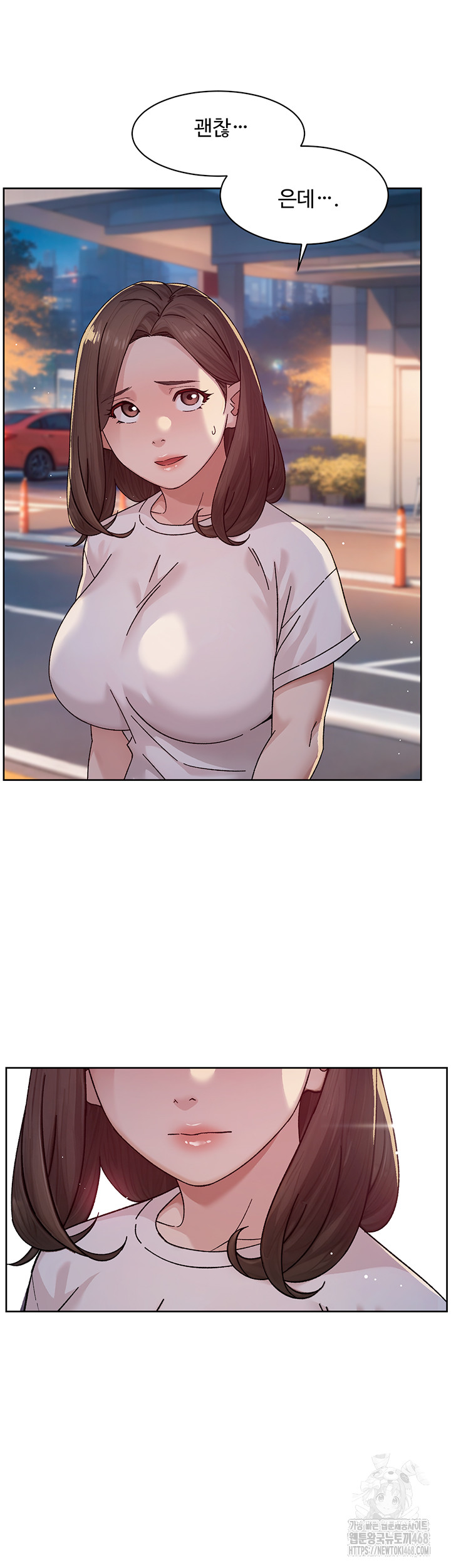 Cleaning Service Raw - Chapter 25 [photo 38] - MangaPorn