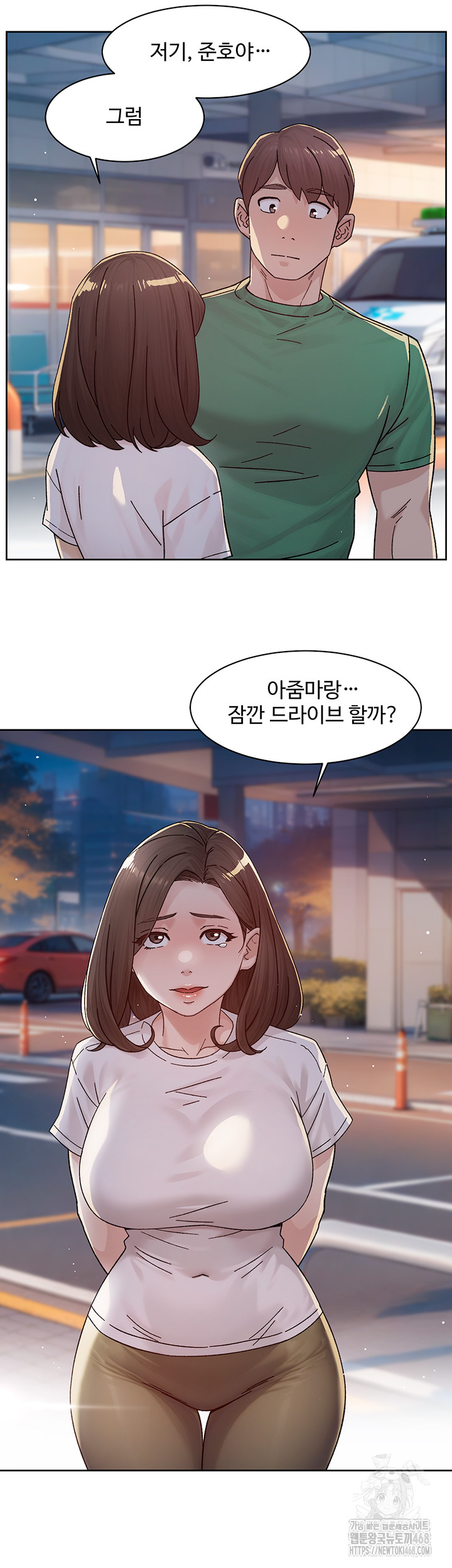 Cleaning Service Raw - Chapter 25 [photo 40] - MangaPorn