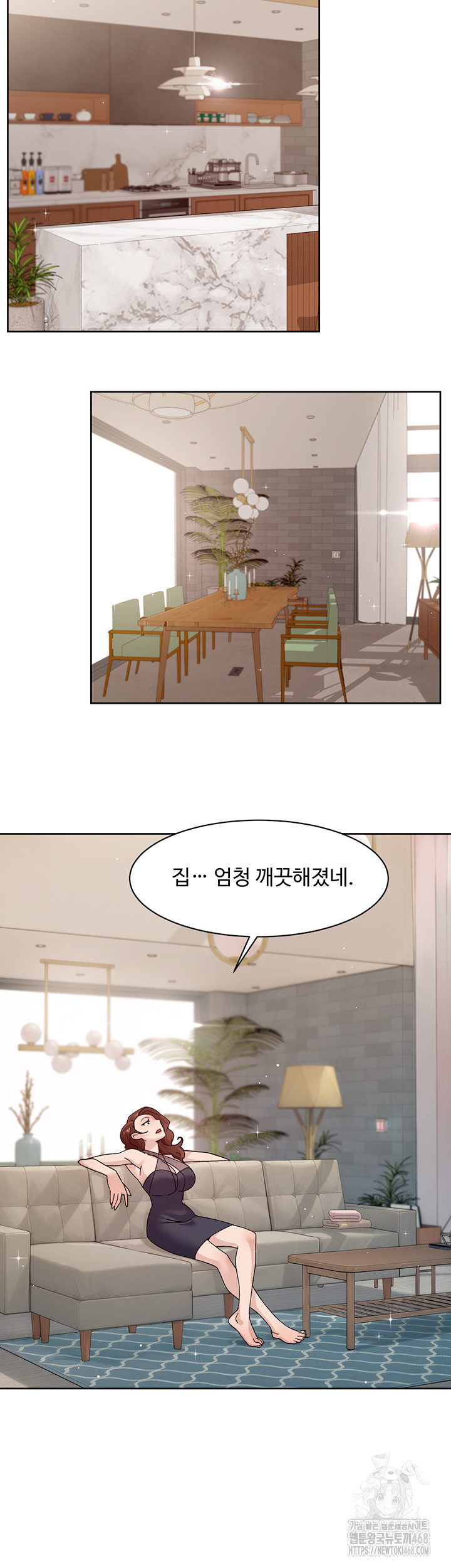 Cleaning Service Raw - Chapter 25 [photo 5] - MangaPorn
